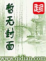 捉奸当天豪门继承人拉我去领证